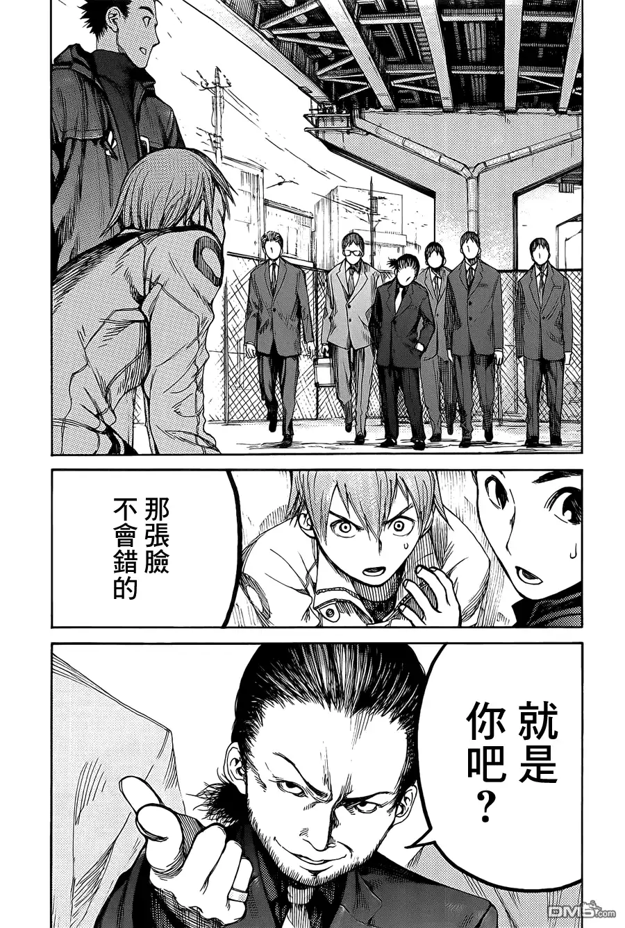 《亚人》第0话 第27页