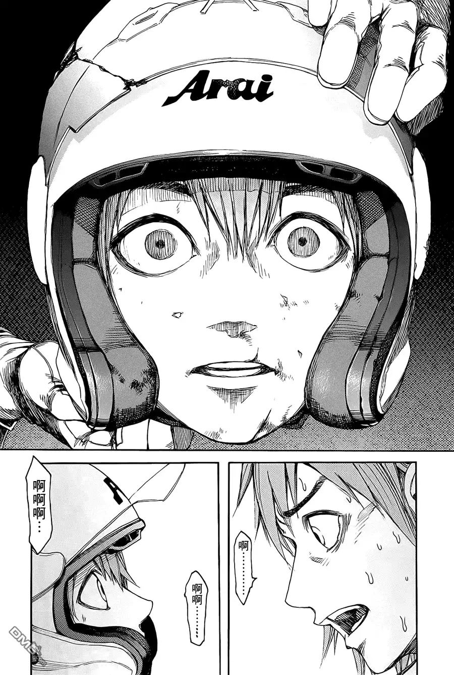 《亚人》第0话 第30页