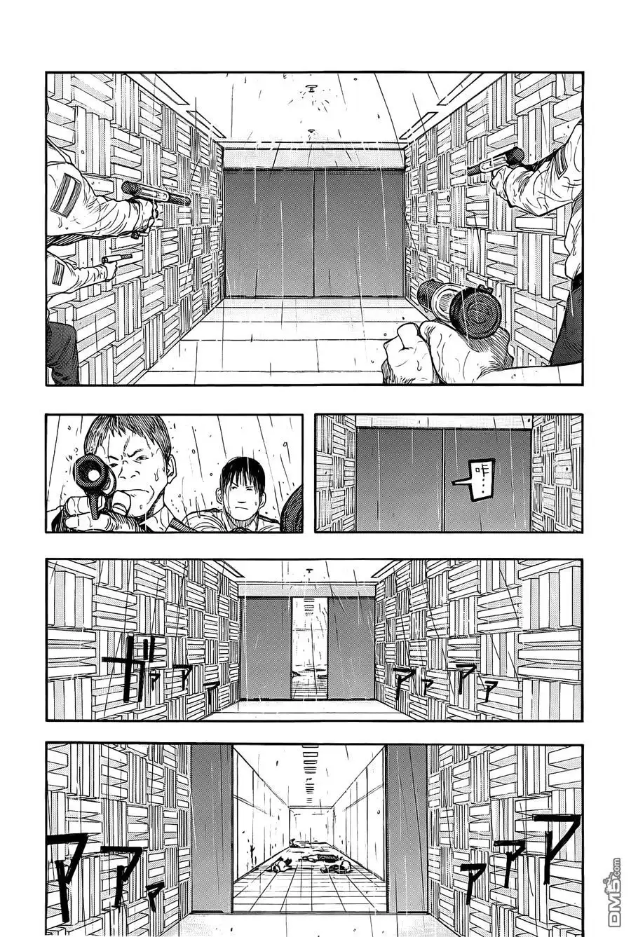 《亚人》第9话 第13页