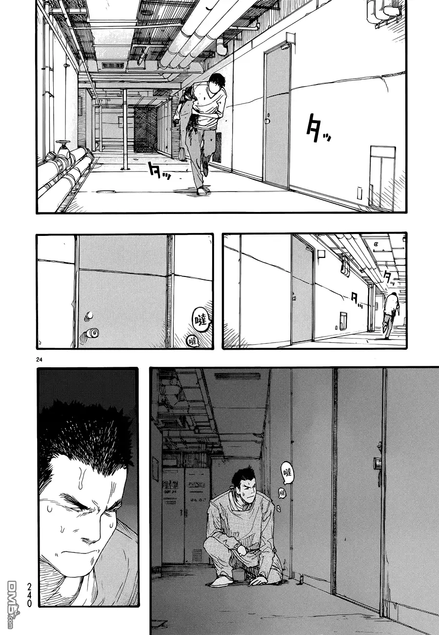 《亚人》第11话 真正的永井圭2 第23页