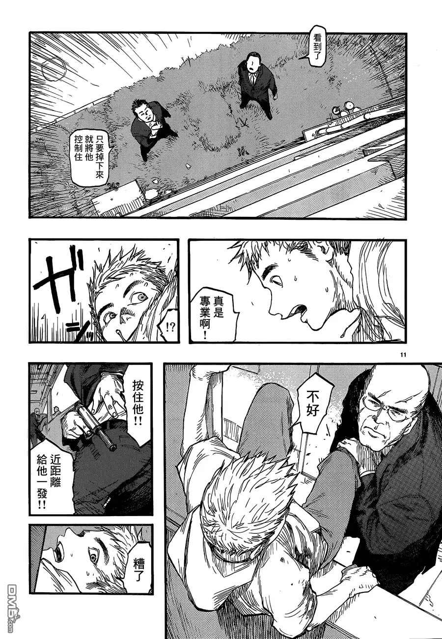 《亚人》第16话 逃亡者 第12页