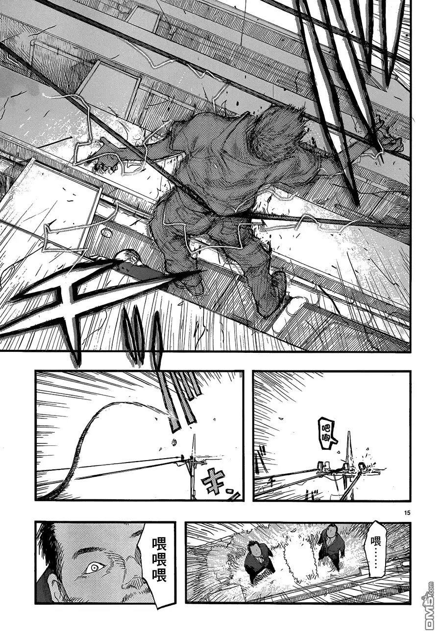 《亚人》第16话 逃亡者 第16页