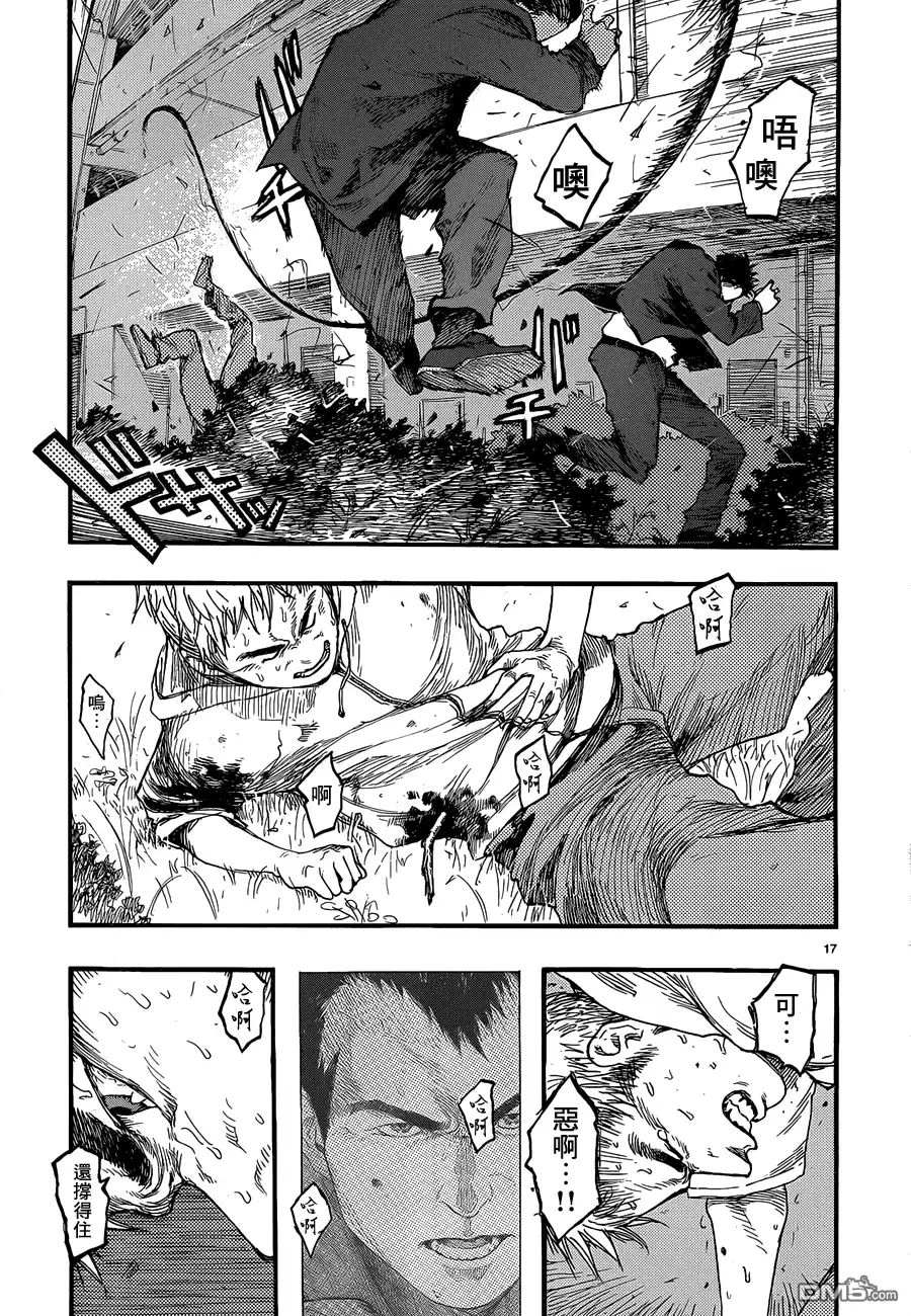 《亚人》第16话 逃亡者 第18页