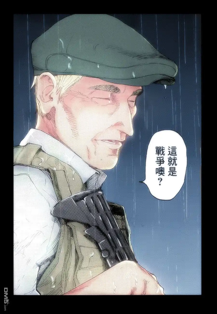 《亚人》第17话 第37页