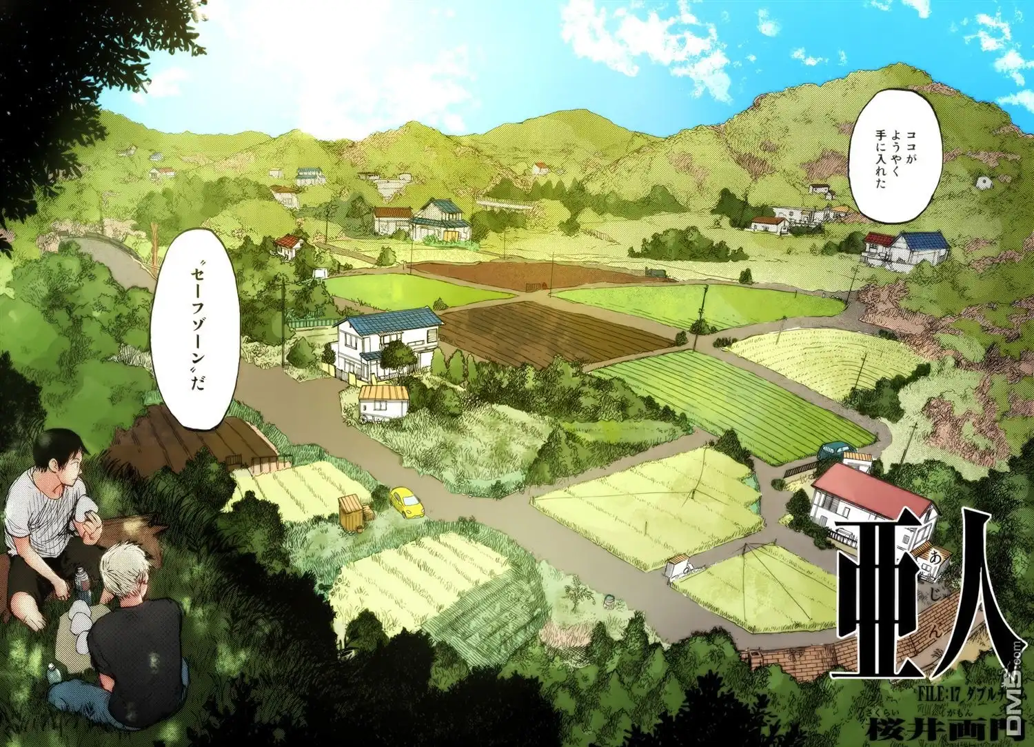 《亚人》第17话 第38页