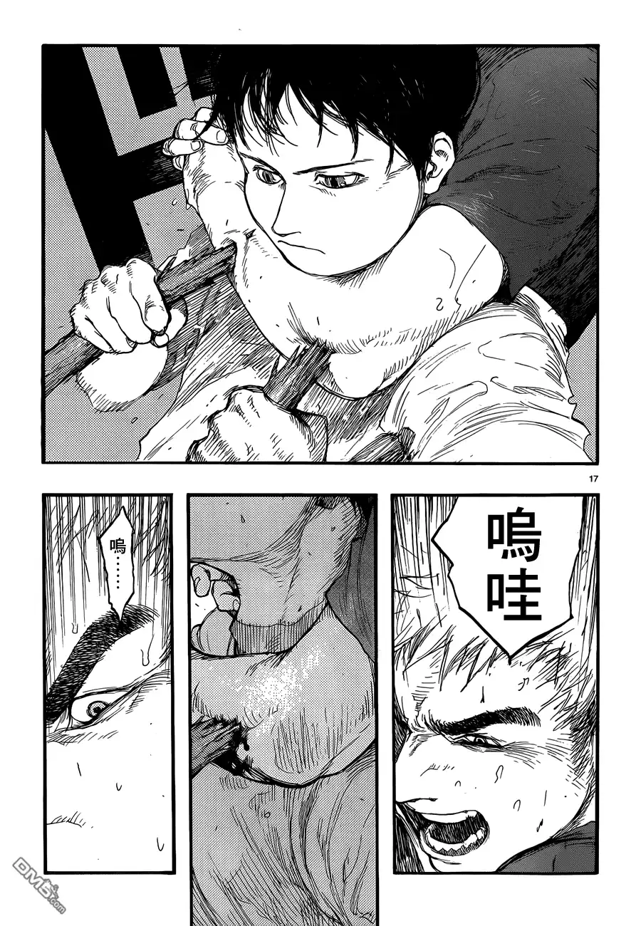 《亚人》第17话 第16页