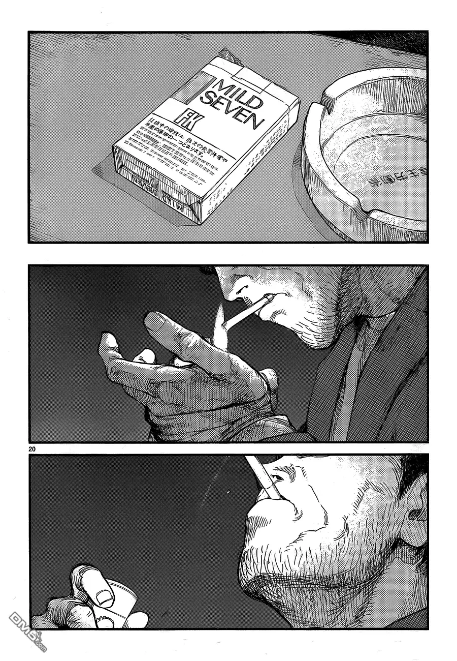 《亚人》第18话 边缘 第20页