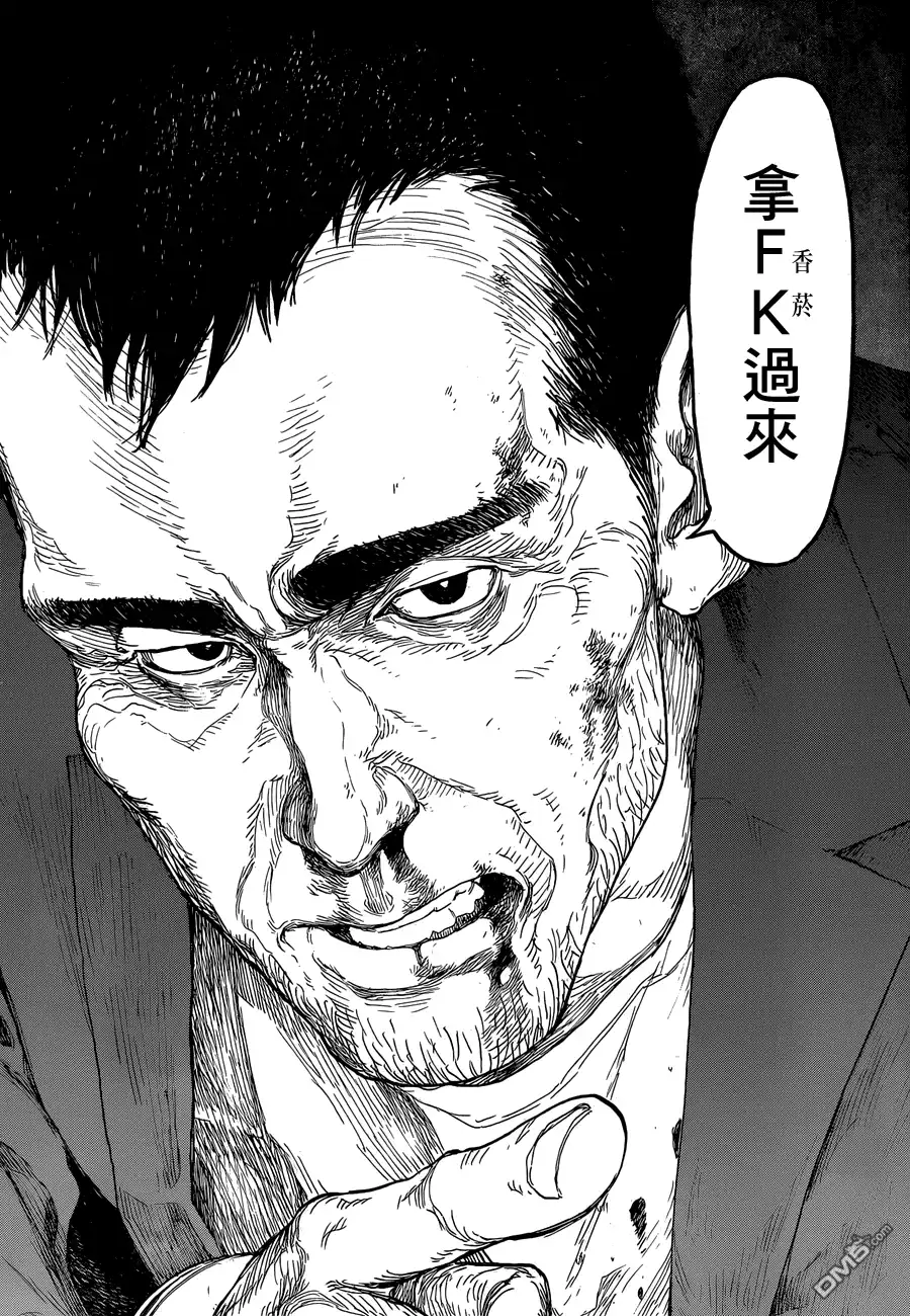 《亚人》第18话 边缘 第18页
