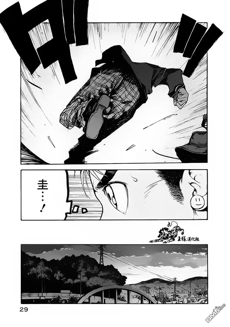 《亚人》第1话 第29页