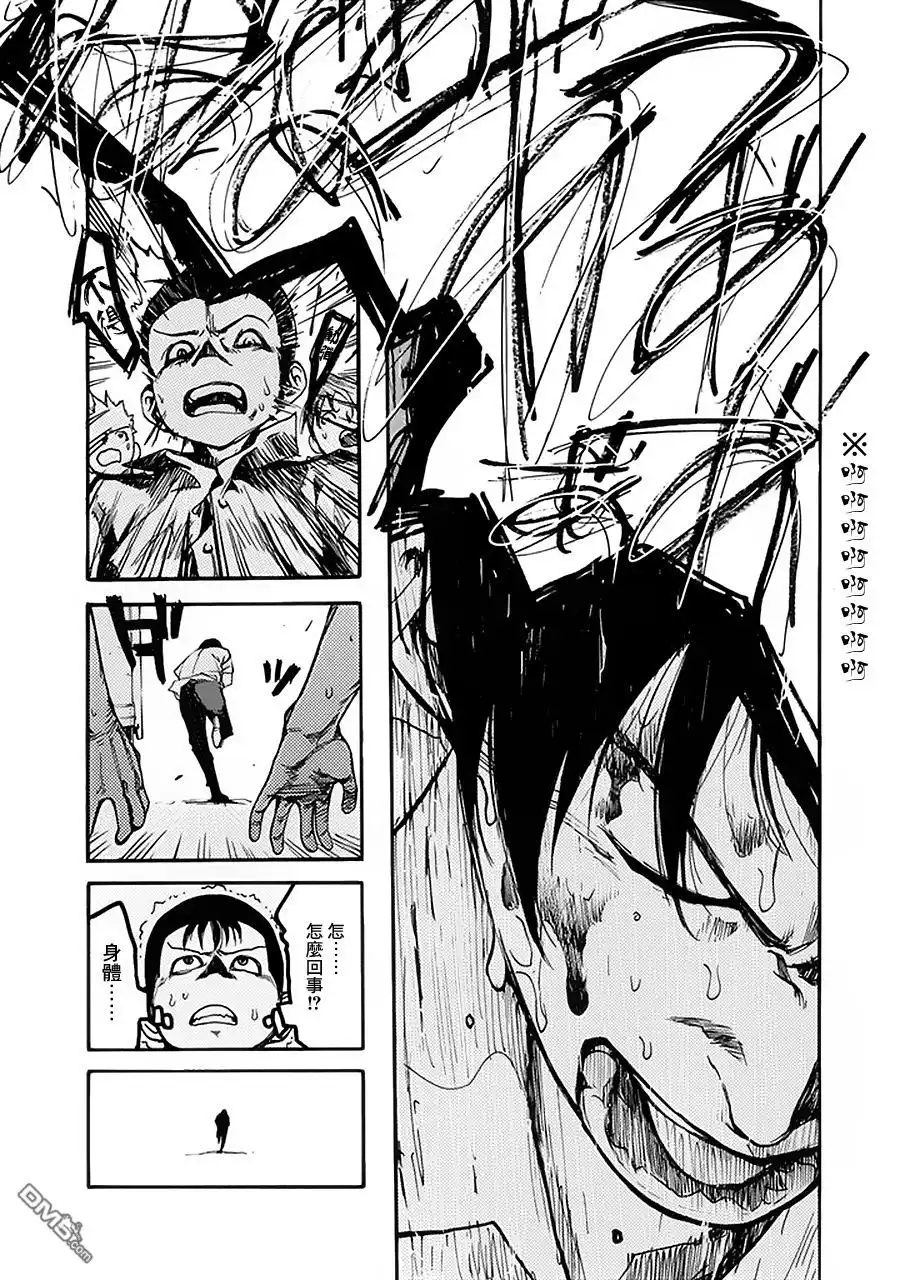 《亚人》第1话 第26页