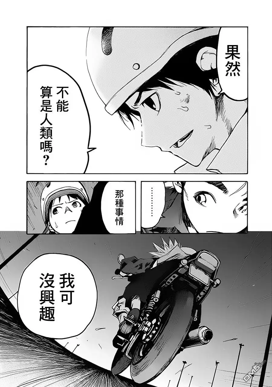《亚人》第1话 第49页