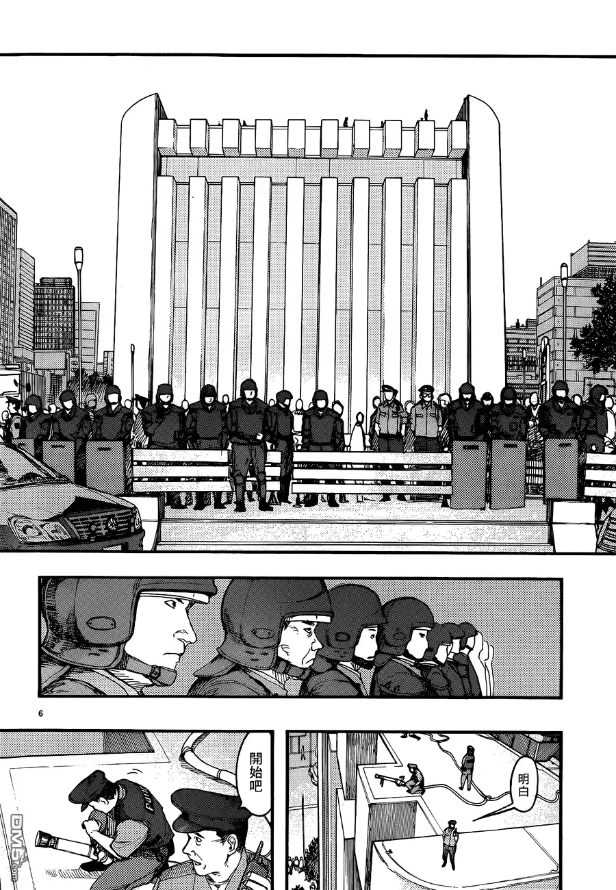 《亚人》第19话 让我们大干一场吧！ 第5页