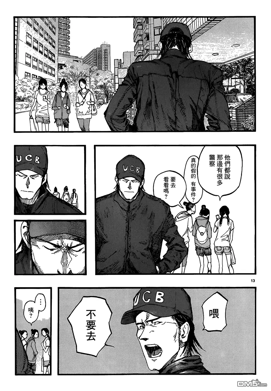 《亚人》第19话 让我们大干一场吧！ 第12页