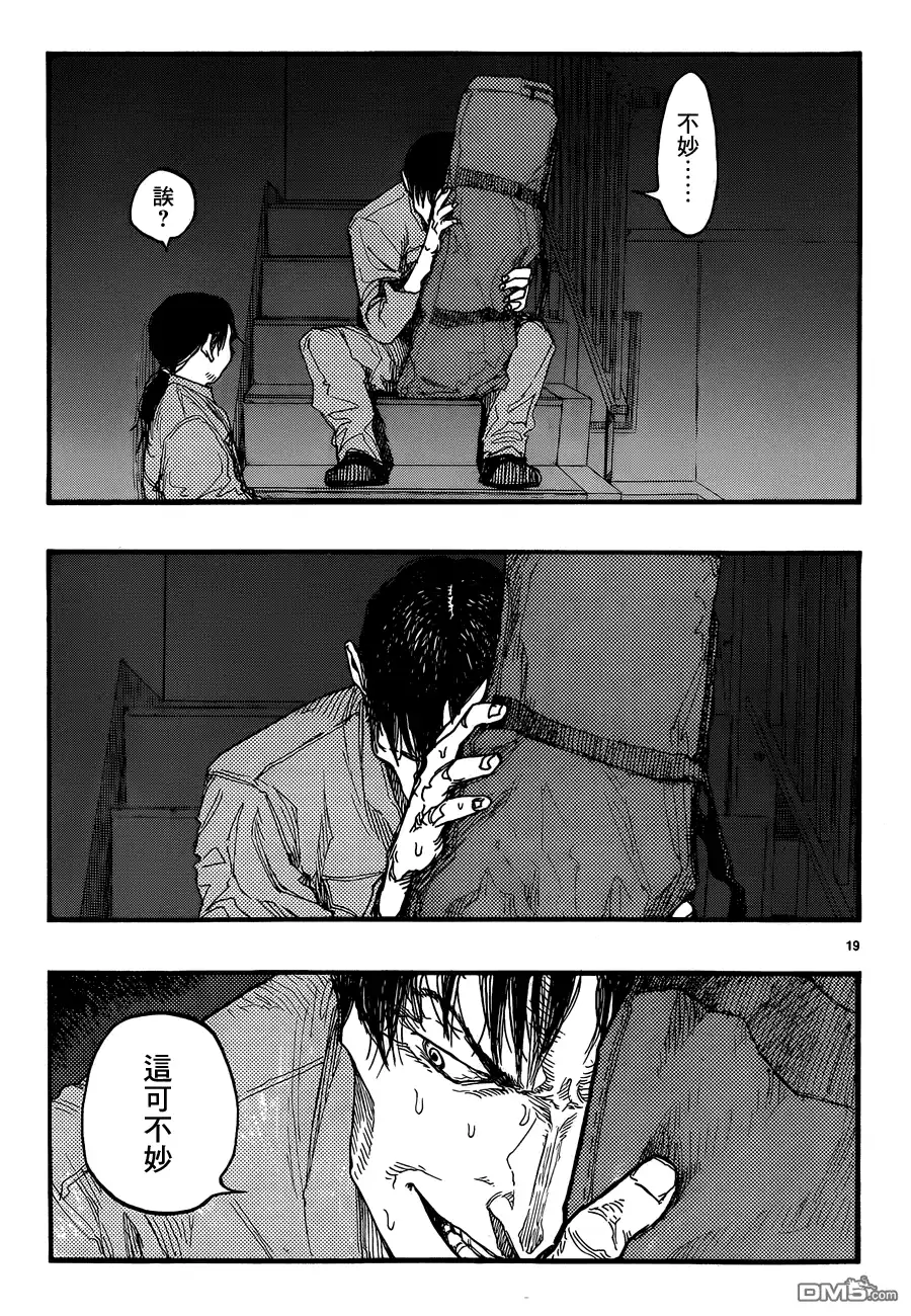 《亚人》第19话 让我们大干一场吧！ 第18页