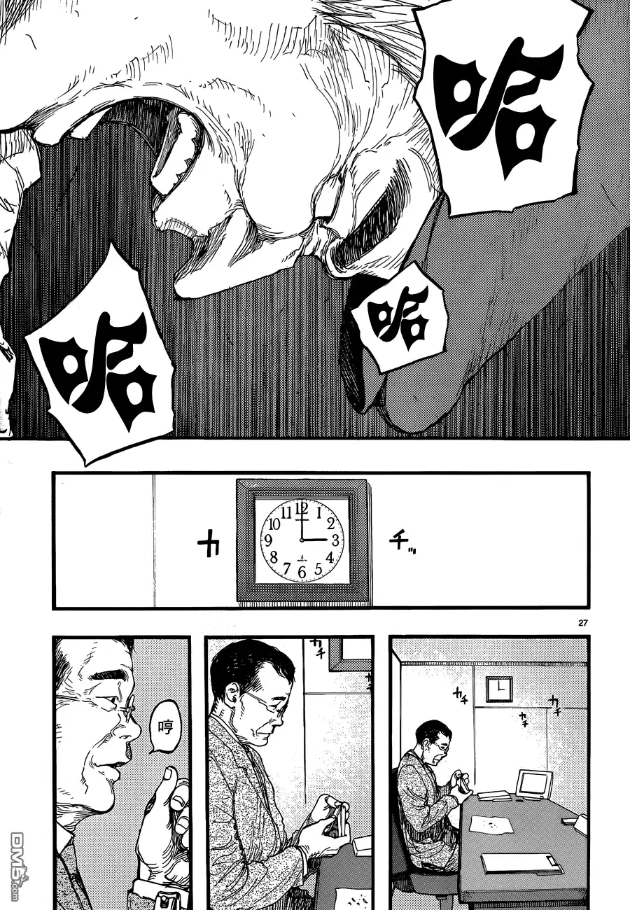 《亚人》第19话 让我们大干一场吧！ 第26页