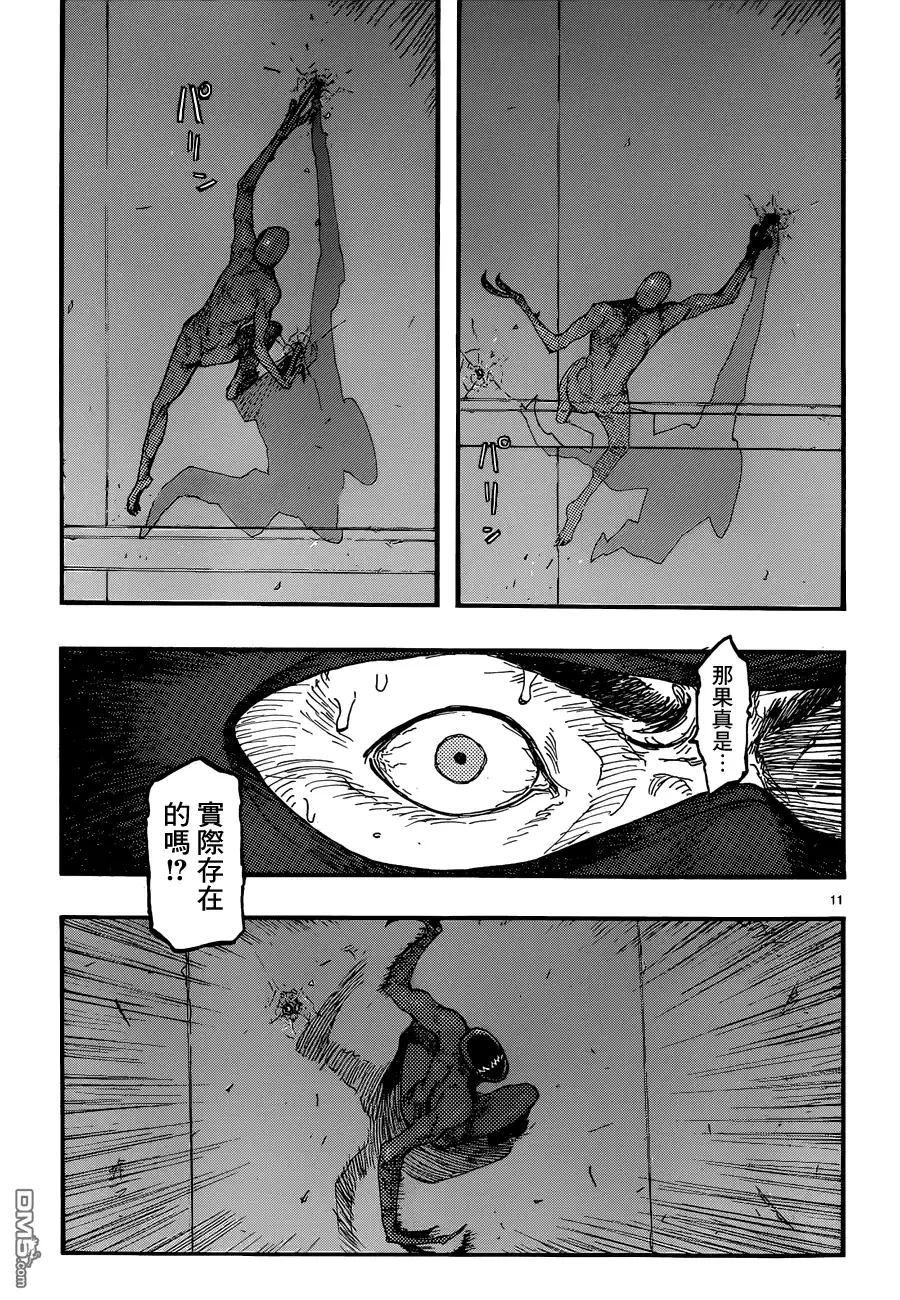 《亚人》第21话 battle field：bad company 第11页