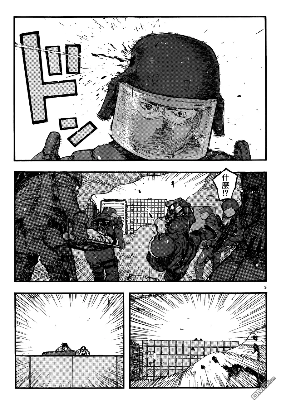 《亚人》第21话 battle field：bad company 第3页