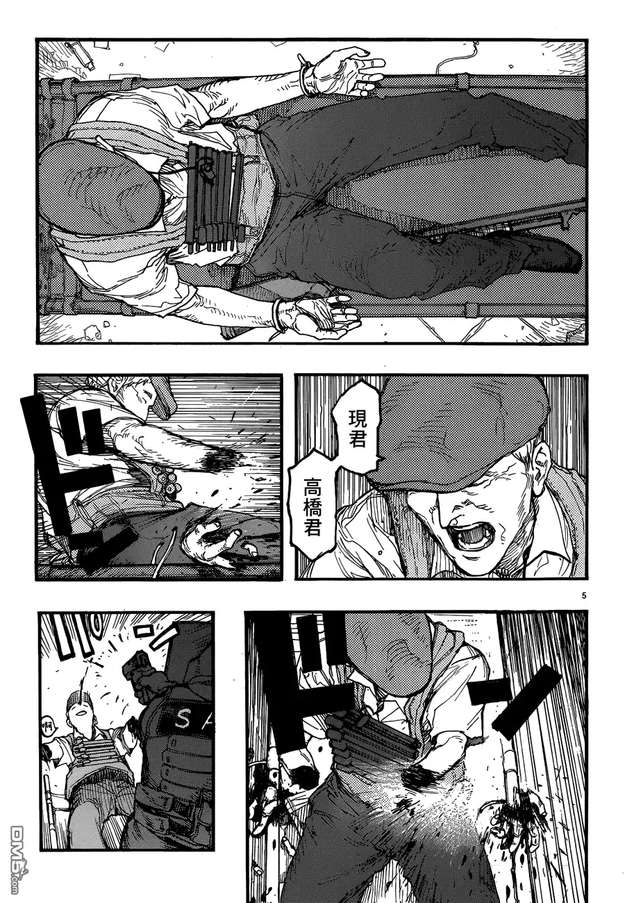 《亚人》第21话 battle field：bad company 第5页