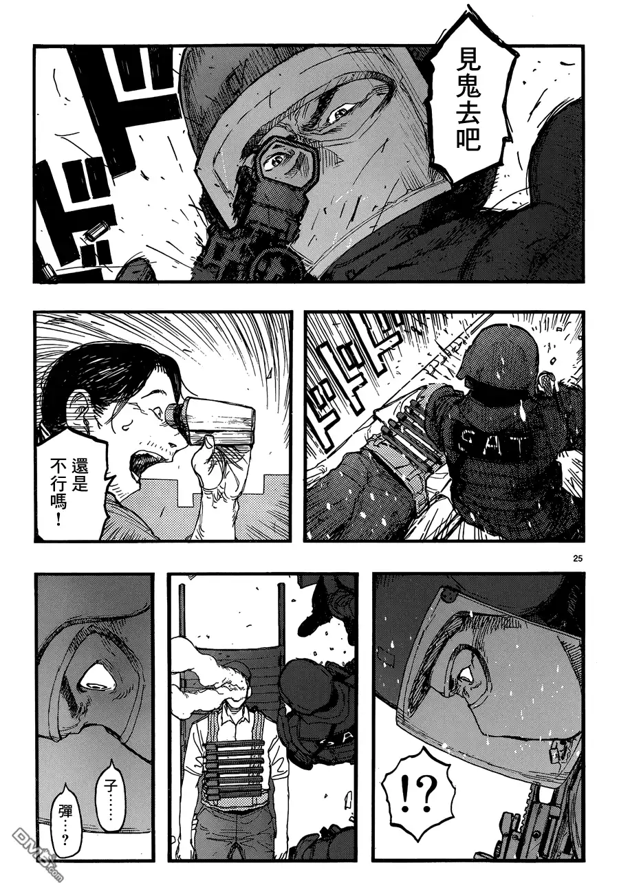 《亚人》第21话 battle field：bad company 第25页