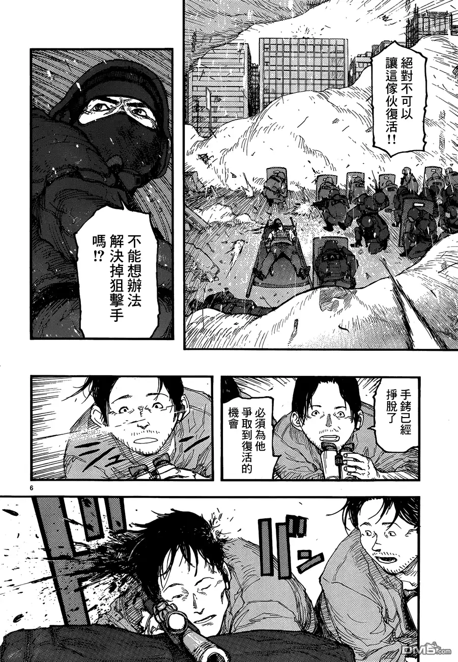 《亚人》第21话 battle field：bad company 第6页