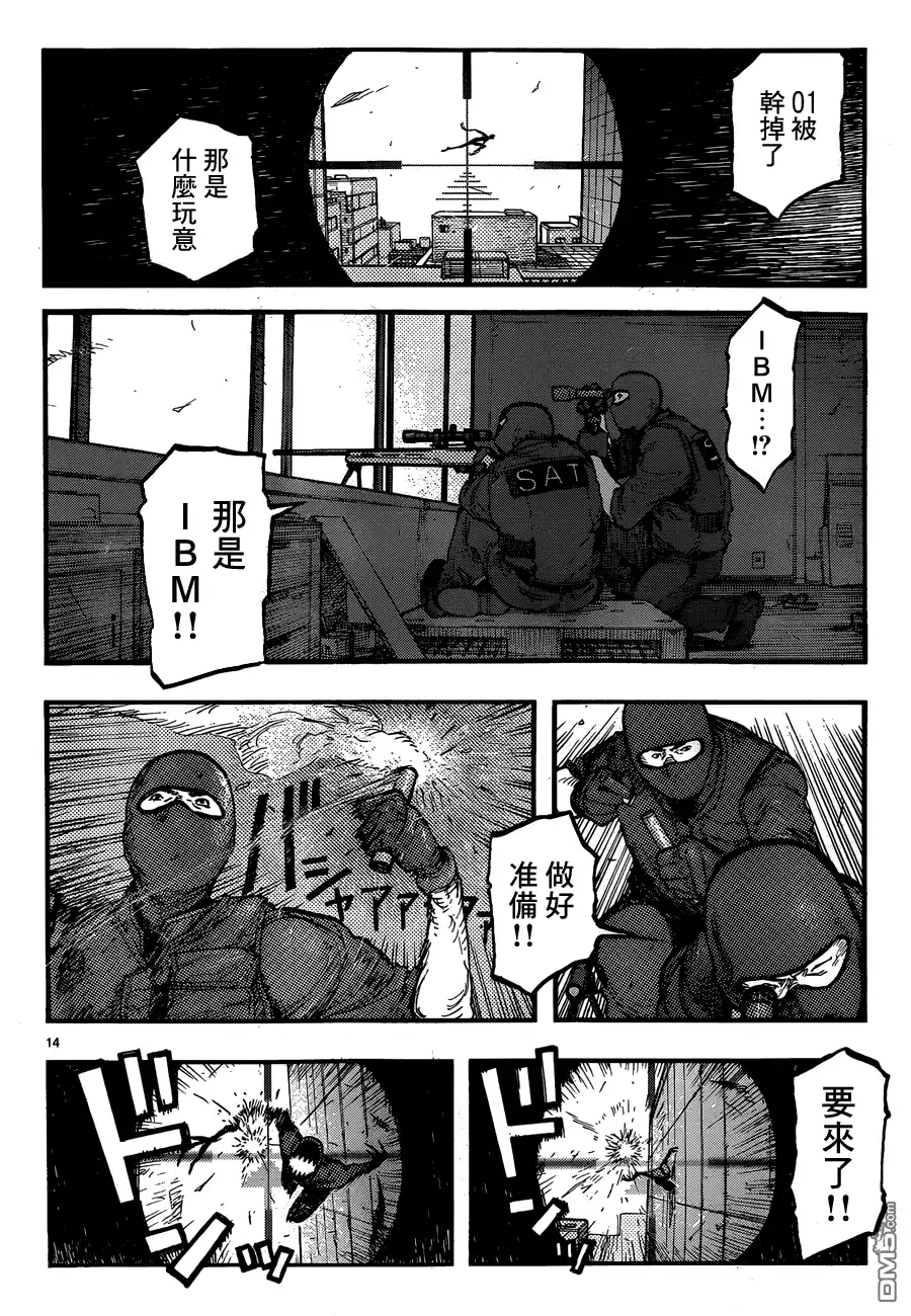 《亚人》第21话 battle field：bad company 第14页
