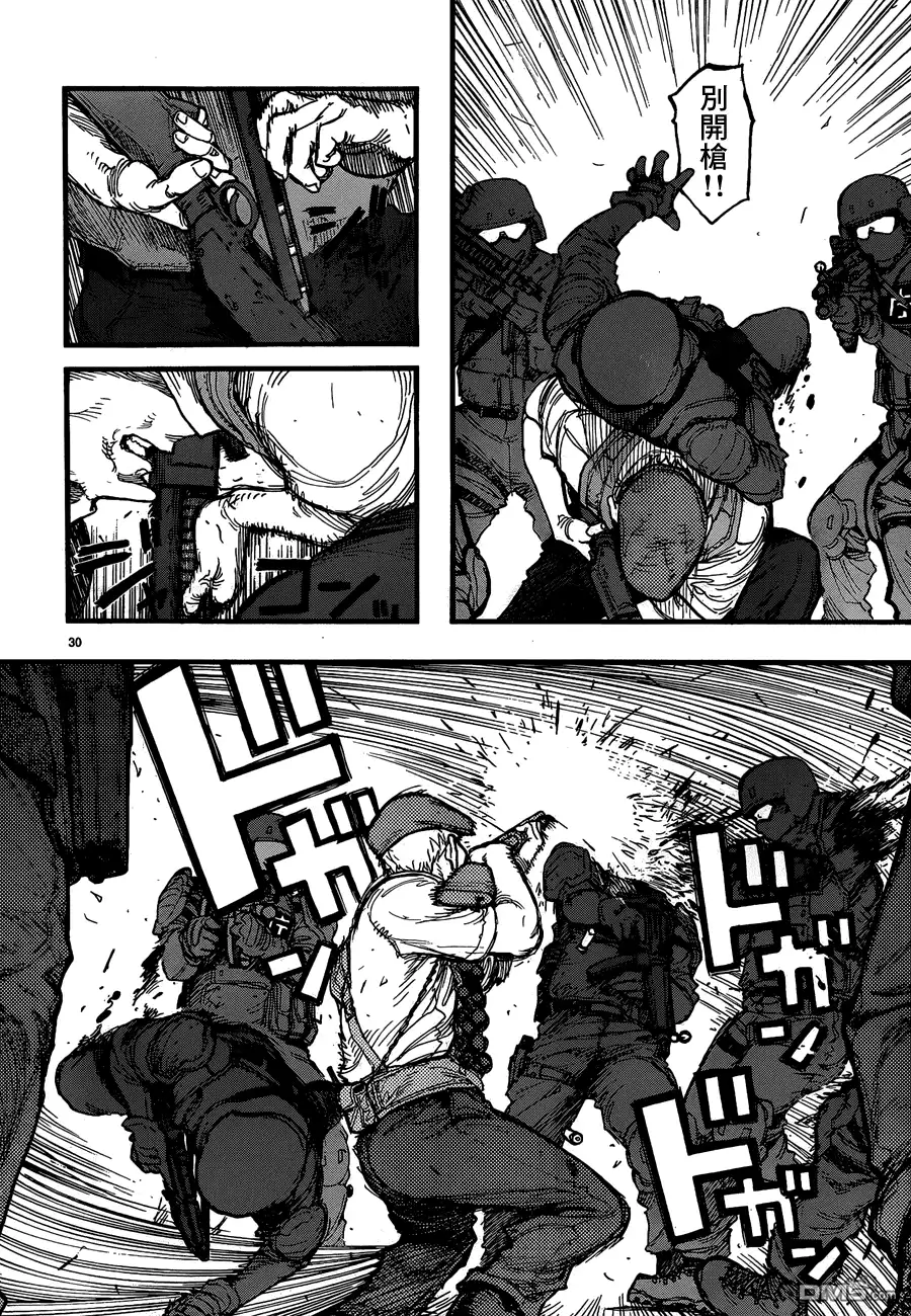 《亚人》第21话 battle field：bad company 第30页