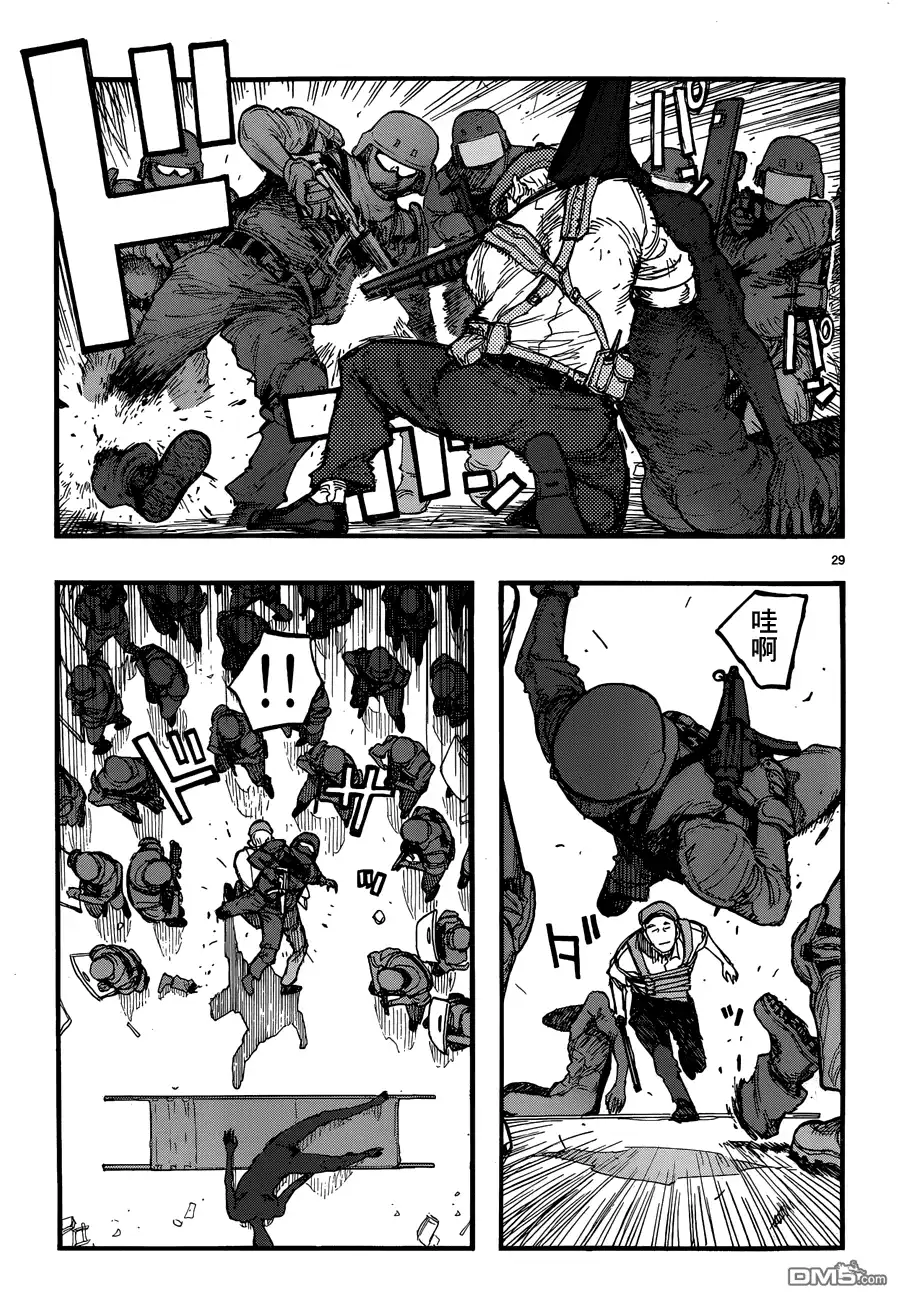 《亚人》第21话 battle field：bad company 第29页