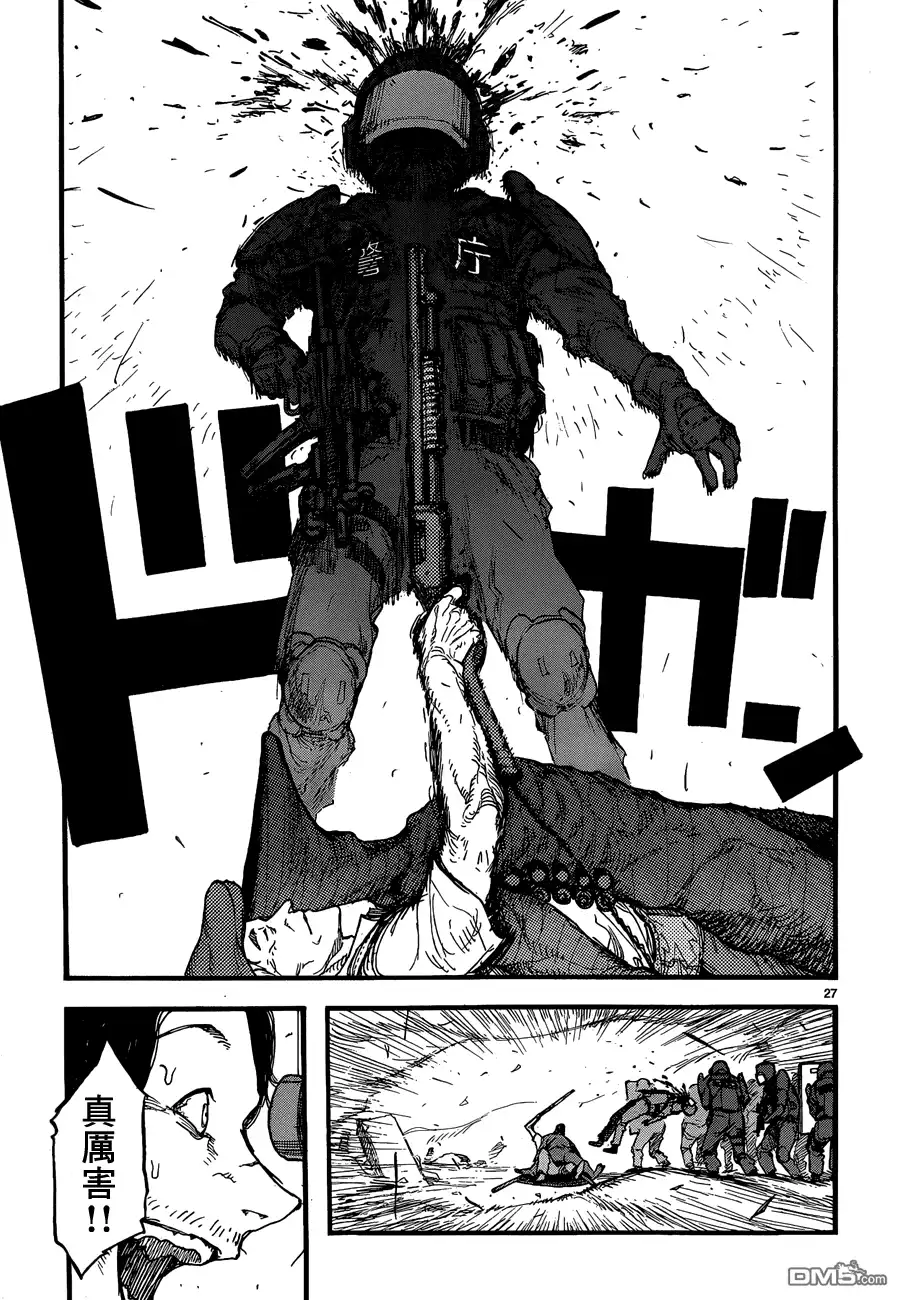 《亚人》第21话 battle field：bad company 第27页