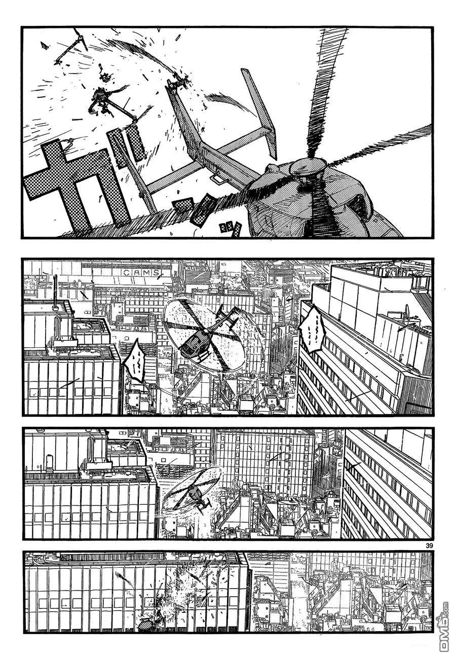 《亚人》第21话 battle field：bad company 第39页
