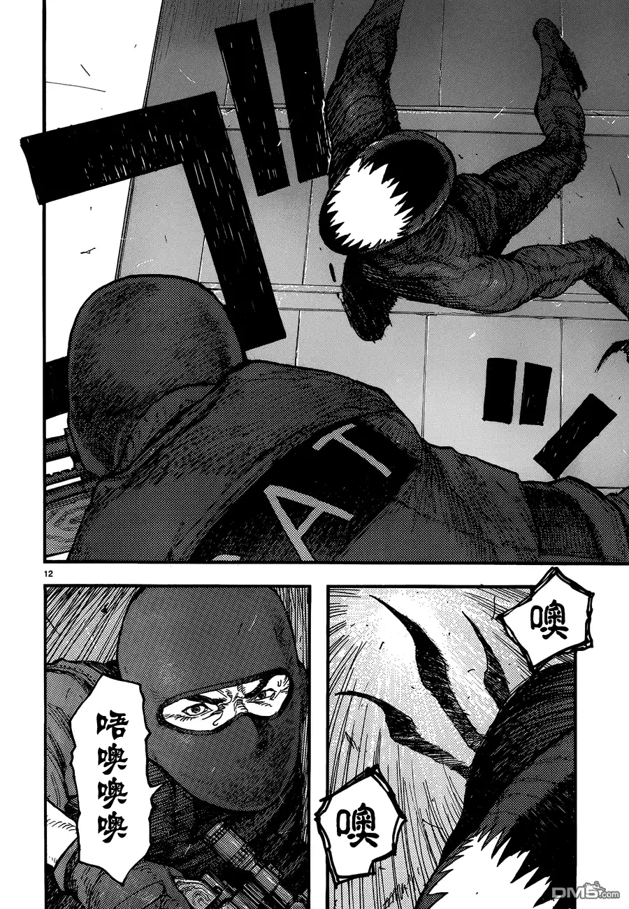 《亚人》第21话 battle field：bad company 第12页