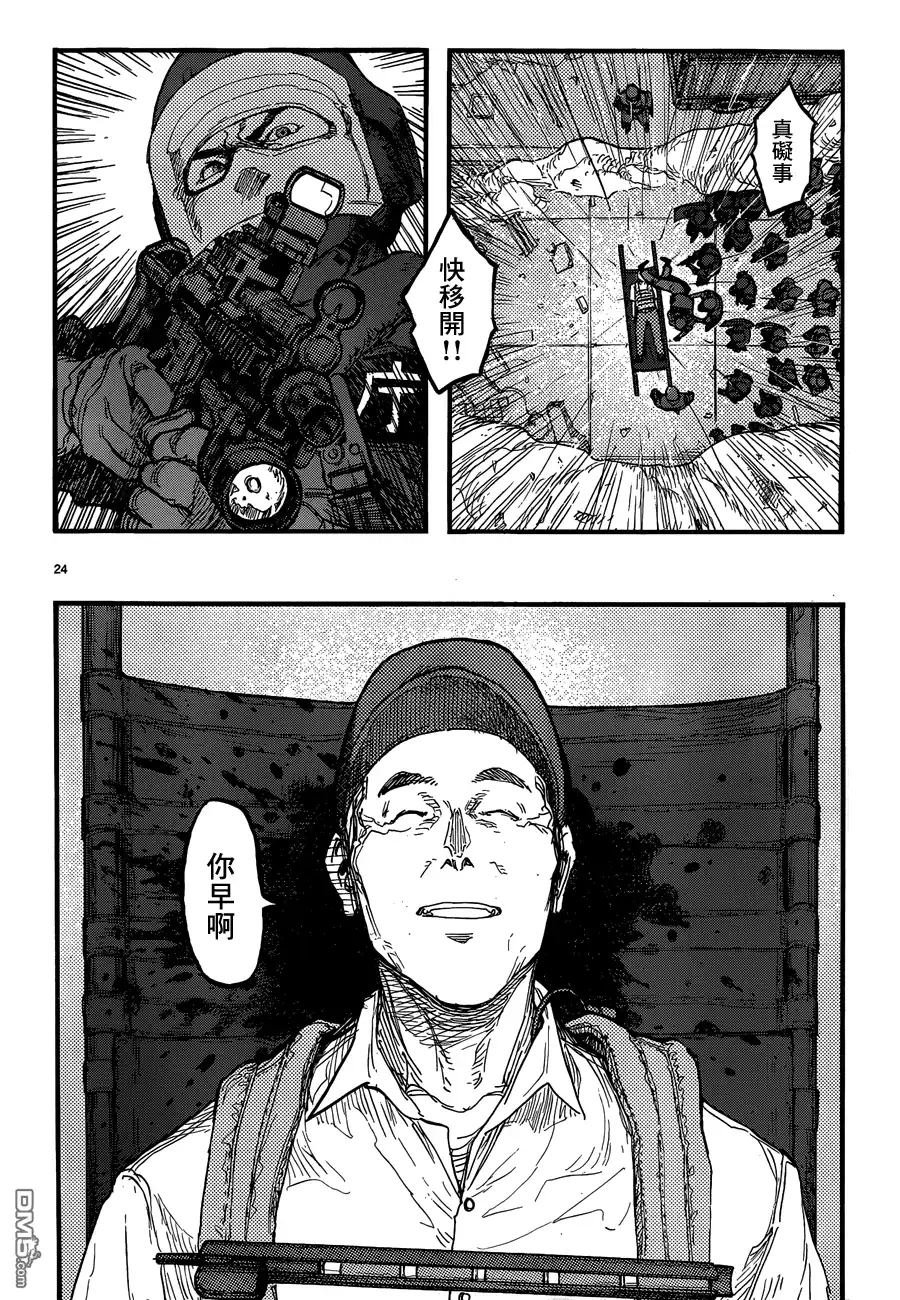 《亚人》第21话 battle field：bad company 第24页
