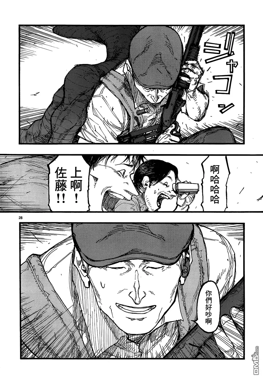 《亚人》第21话 battle field：bad company 第28页