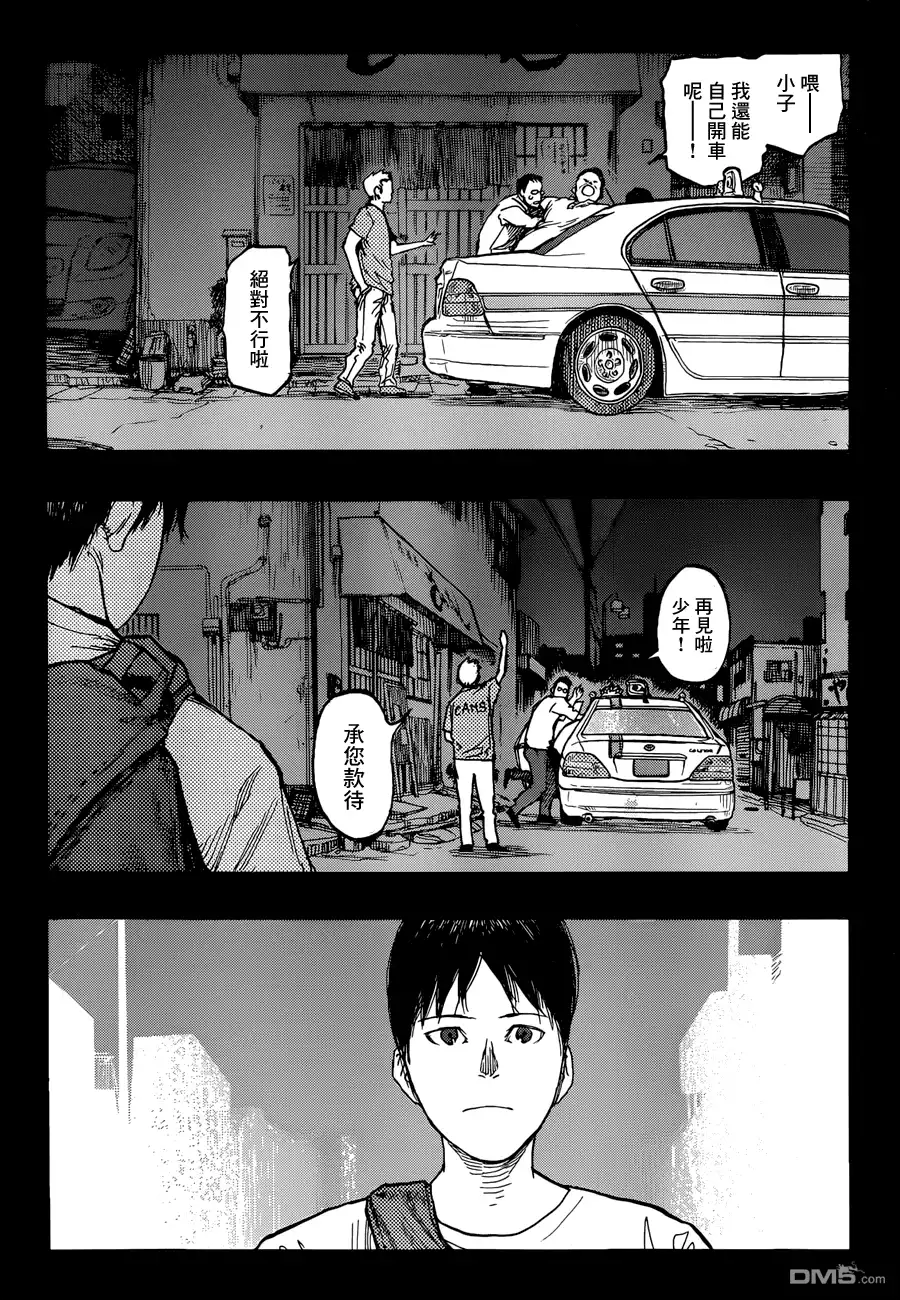 《亚人》第23话 被选中的男人 第30页