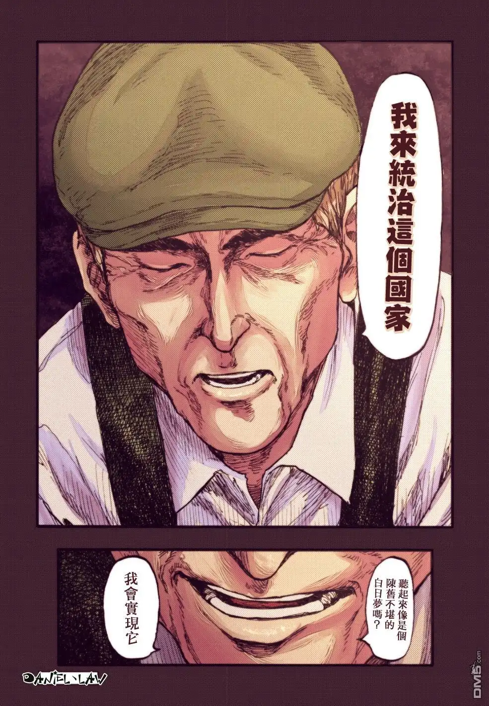 《亚人》第23话 被选中的男人 第37页