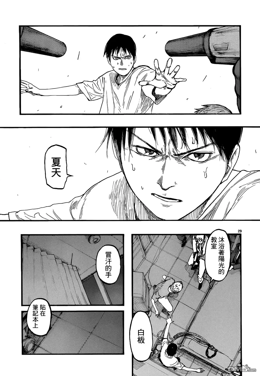 《亚人》第24话 Come with Me！ 第29页