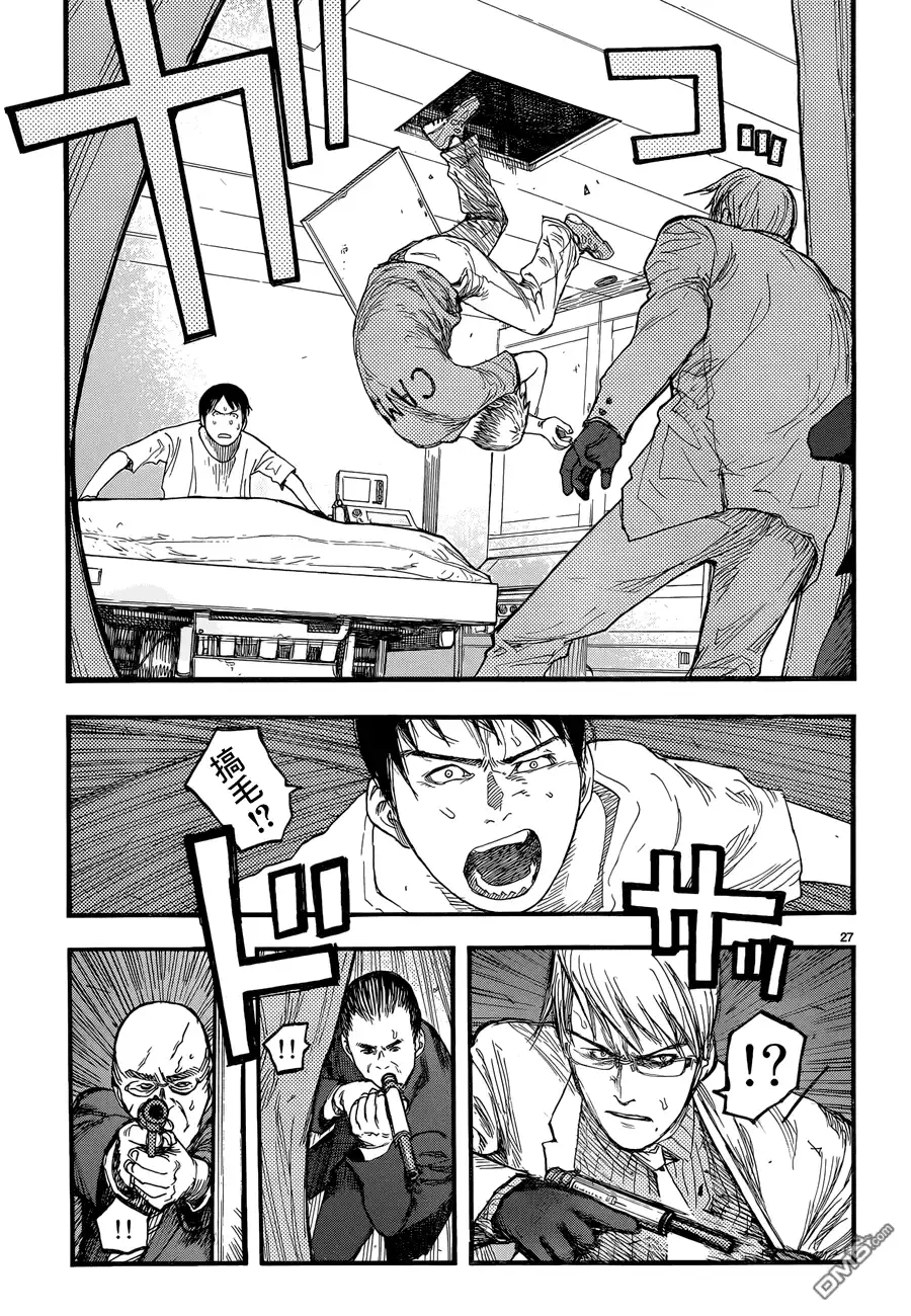 《亚人》第24话 Come with Me！ 第27页