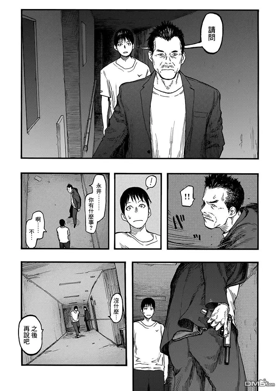 《亚人》第26话 Genius…！？ 第21页