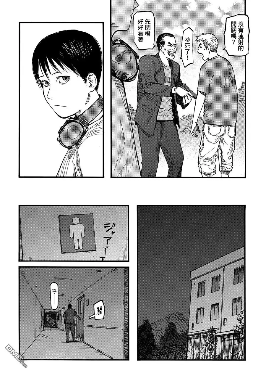 《亚人》第26话 Genius…！？ 第20页