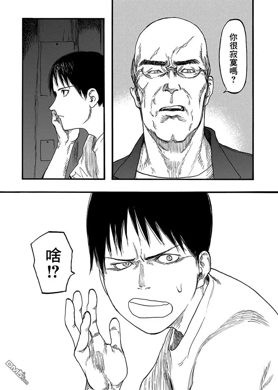 《亚人》第26话 Genius…！？ 第24页