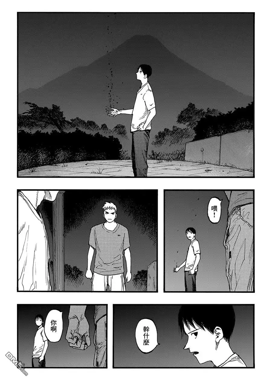《亚人》第26话 Genius…！？ 第34页