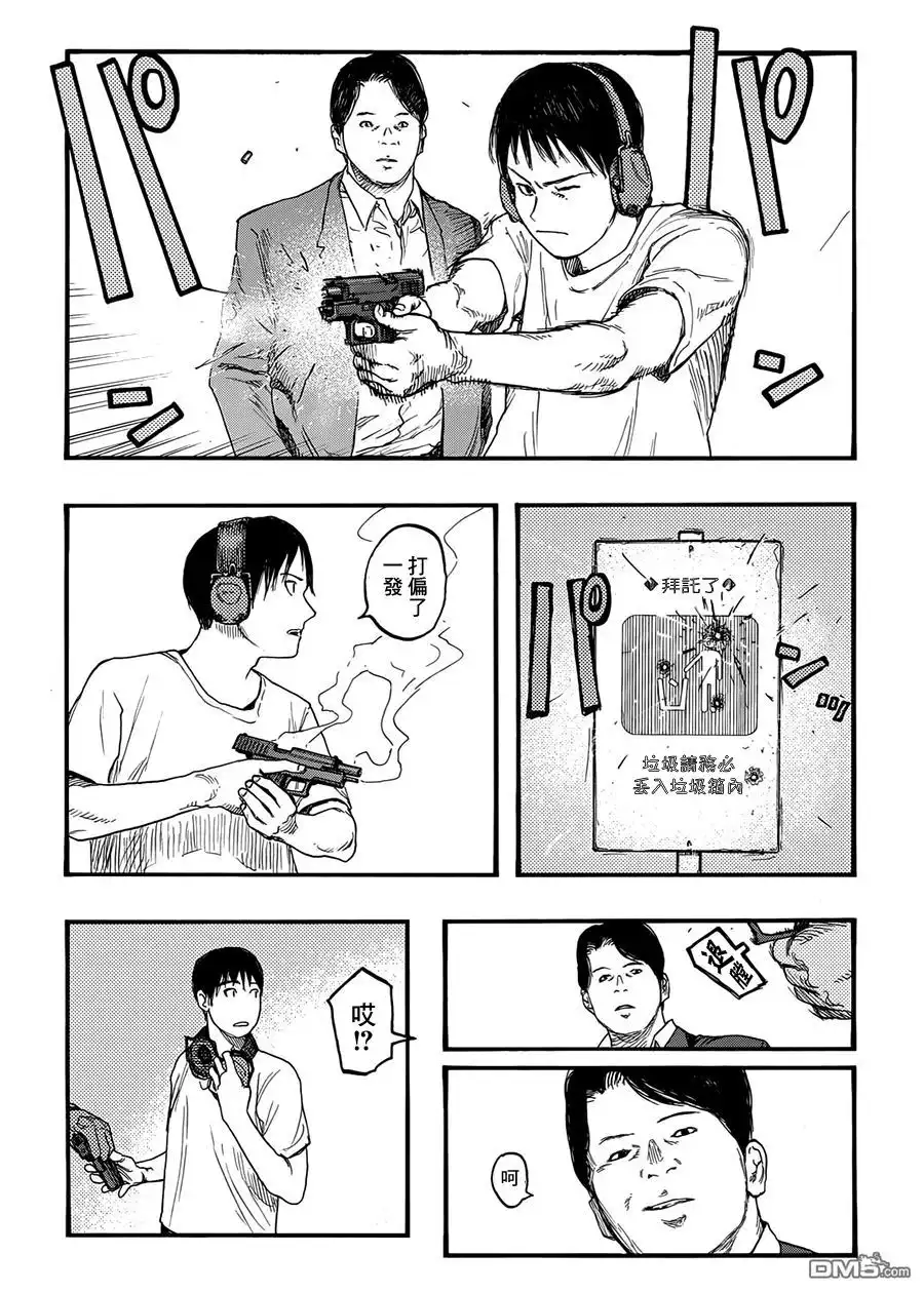 《亚人》第26话 Genius…！？ 第19页