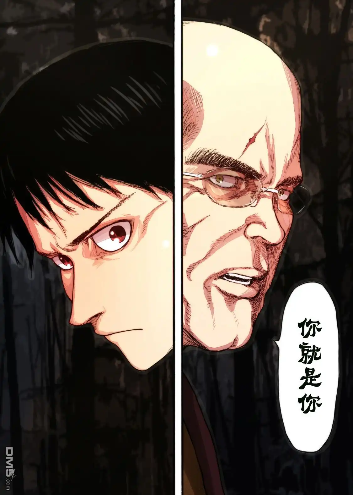 《亚人》第26话 Genius…！？ 第41页
