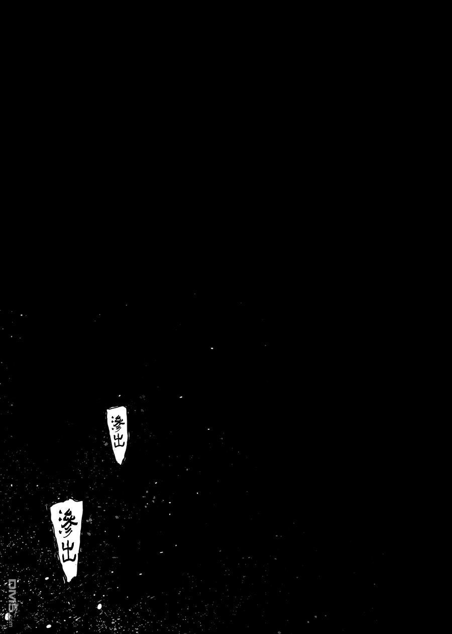 《亚人》第27话 下村泉 第33页