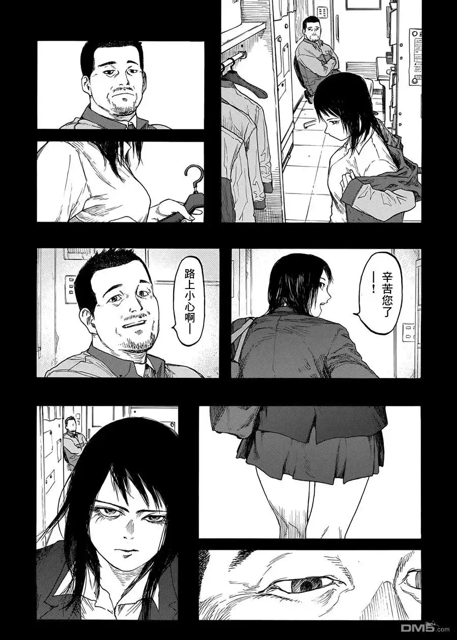 《亚人》第27话 下村泉 第19页