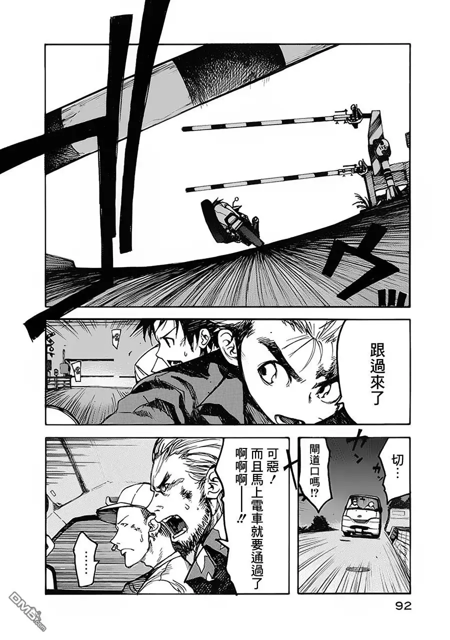 《亚人》第2话 第36页