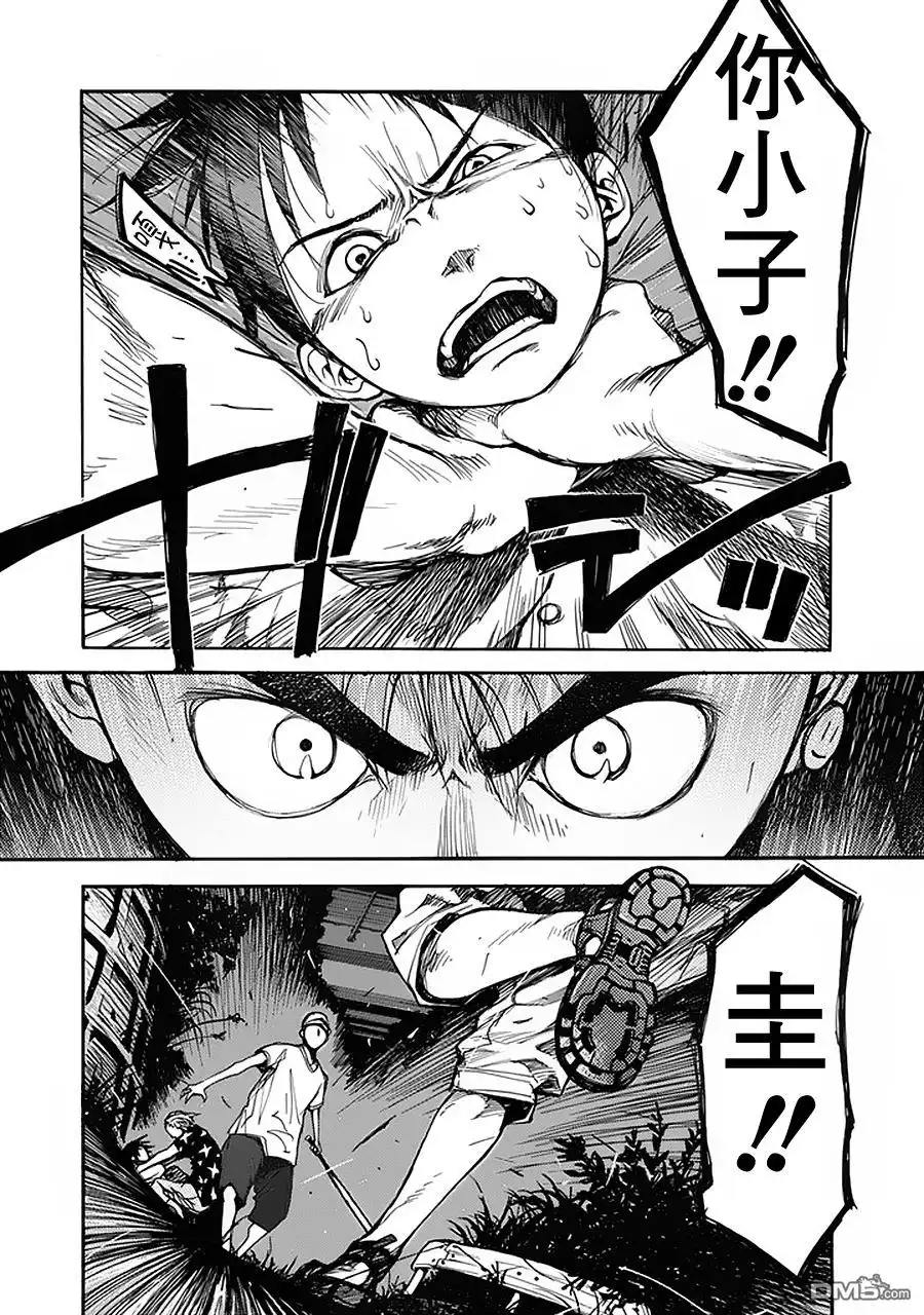 《亚人》第2话 第20页