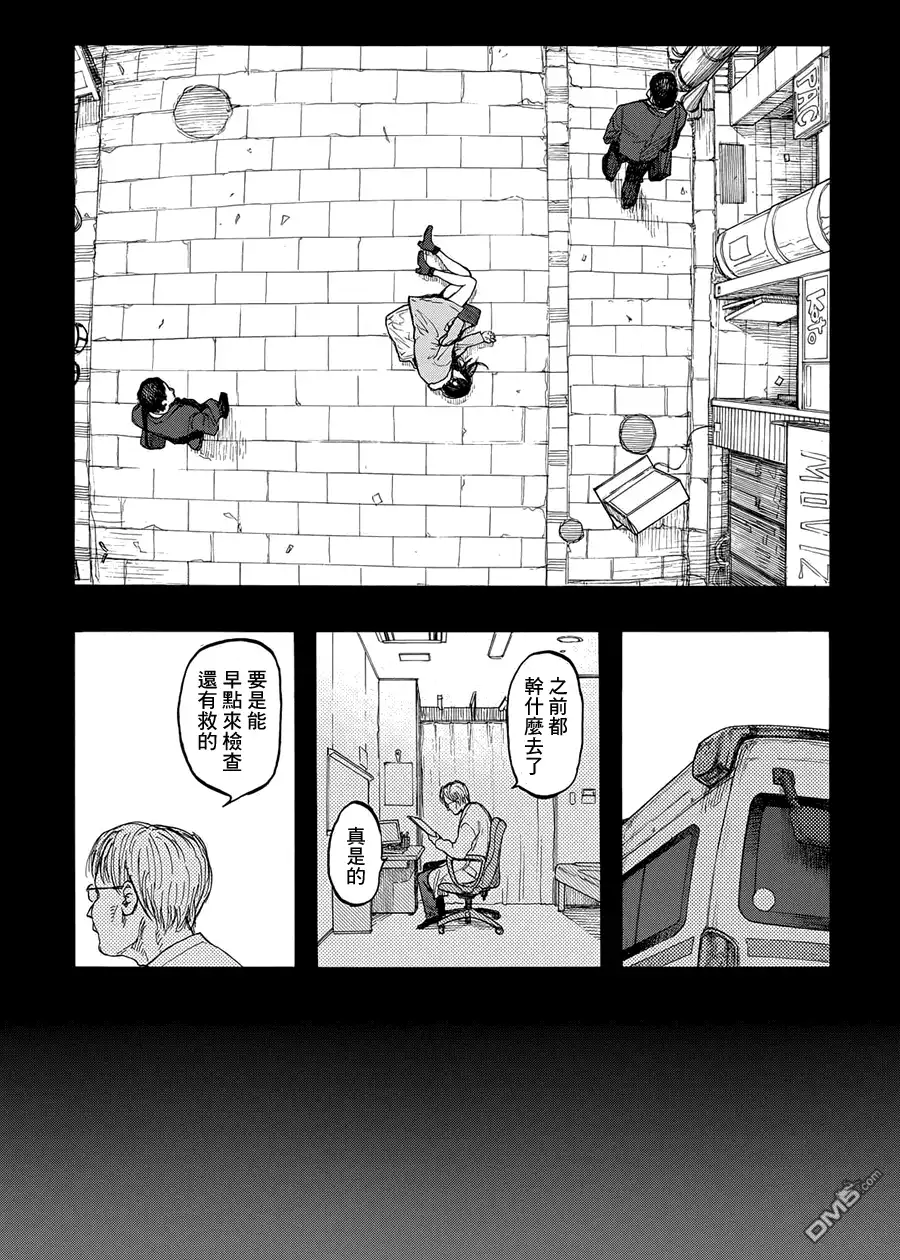 《亚人》第27.5话 下村泉② 第8页
