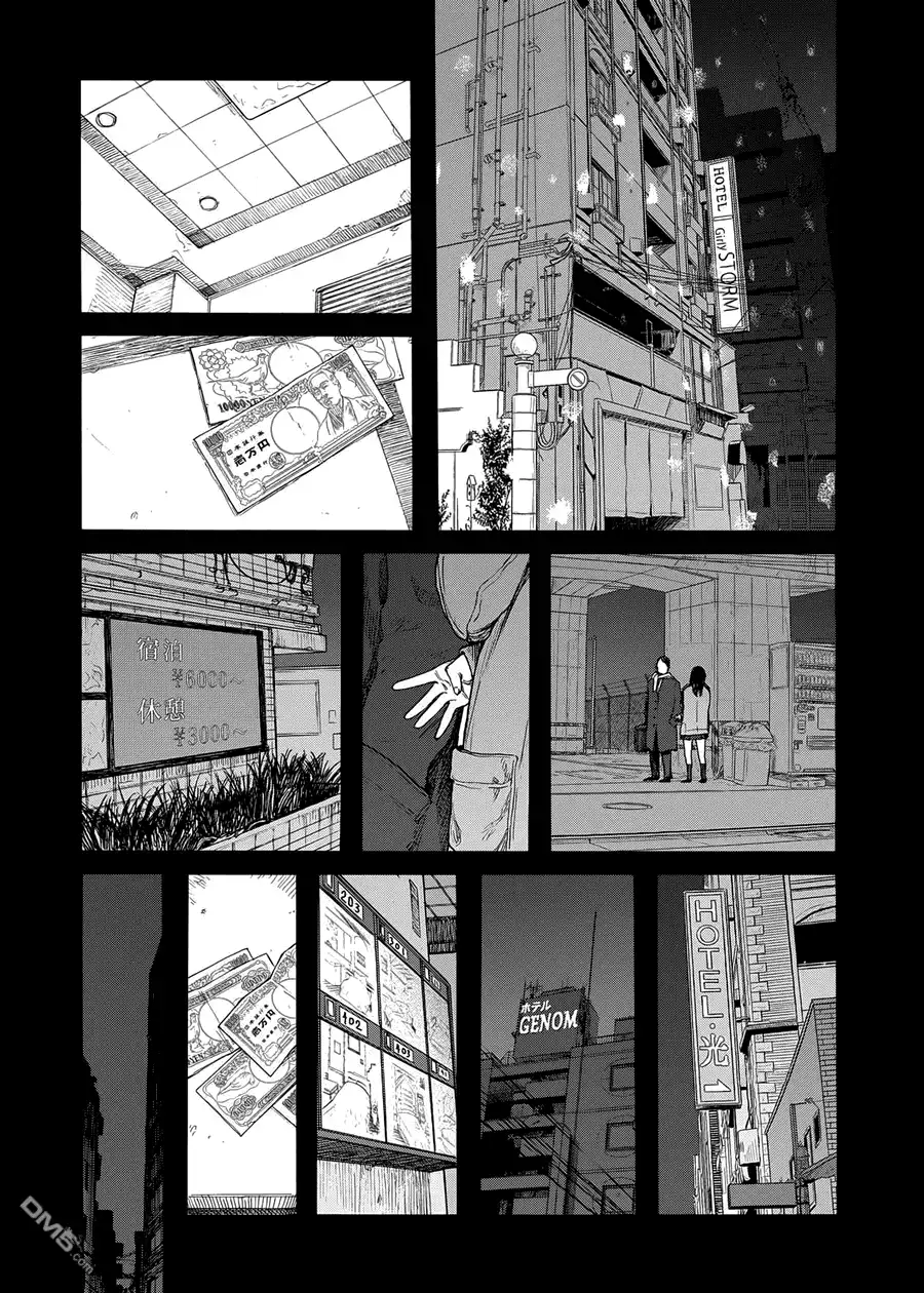 《亚人》第27.5话 下村泉② 第5页