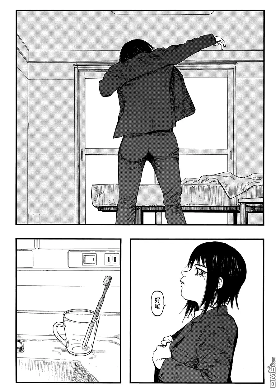 《亚人》第27.5话 下村泉② 第30页