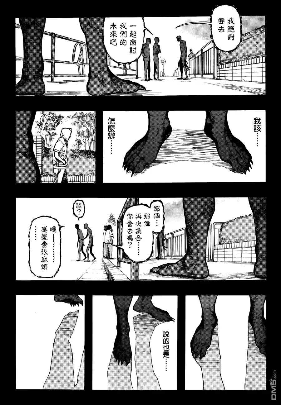 《亚人》第28话 壁 第27页